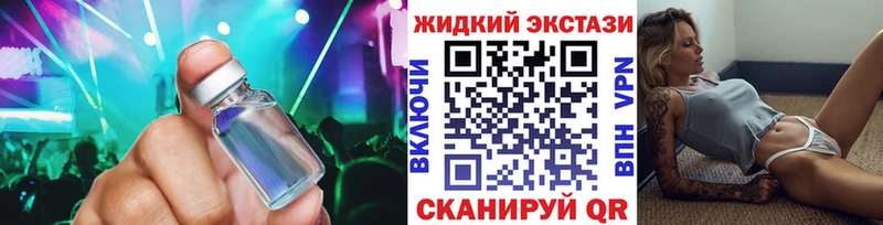 Бутират жидкий экстази  купить наркотики цена  Богучар 