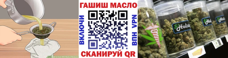 Печенье с ТГК марихуана  купить   Богучар 