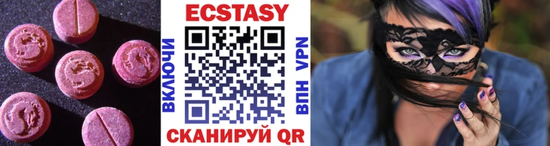 Экстази таблы  мега сайт  Богучар 