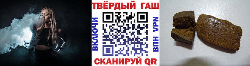 Гашиш Cannabis  Богучар 
