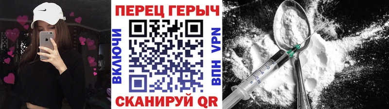ГЕРОИН белый  Богучар 