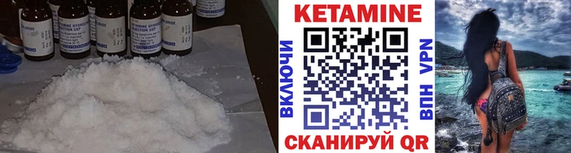 КЕТАМИН VHQ  наркотики  Богучар 