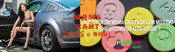 альфа пвп Баксан