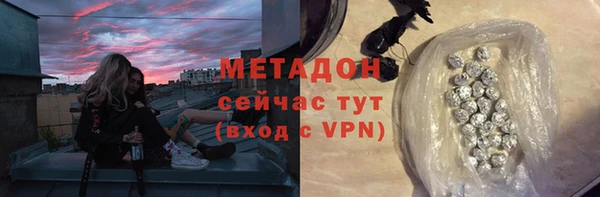 альфа пвп Баксан