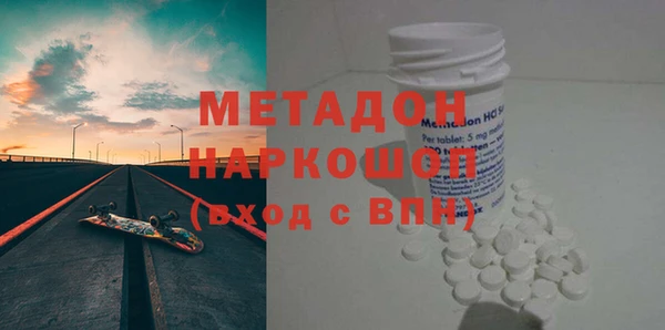 наркотики Балахна