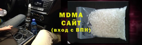 мдма Балабаново