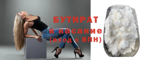 наркотики Балахна