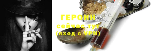 MDMA Premium VHQ Саяногорск