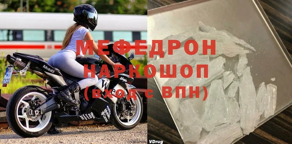 стаф Беломорск