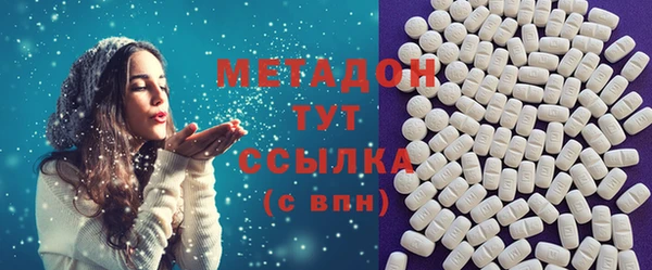 каннабис Белоозёрский