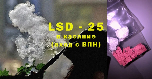 мдма Балабаново