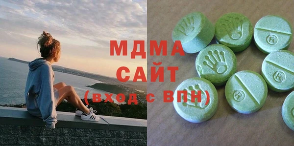 стаф Беломорск