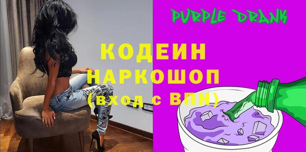 наркотики Балахна