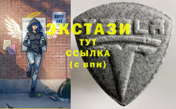 ГАЛЛЮЦИНОГЕННЫЕ ГРИБЫ Белокуриха