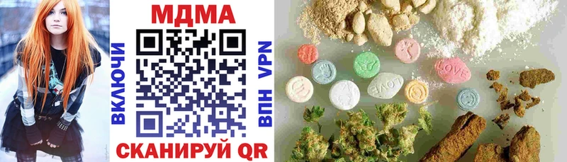 цены   Богучар  гидра ссылка  МДМА кристаллы 