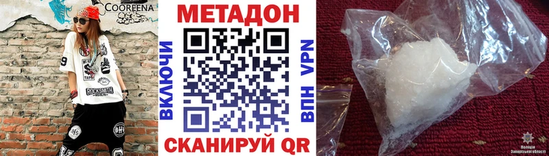 площадка Telegram  Богучар  Метадон мёд  даркнет сайт 