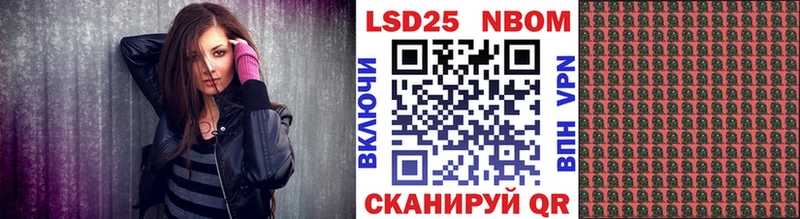 Наркотические марки 1,5мг  Богучар 